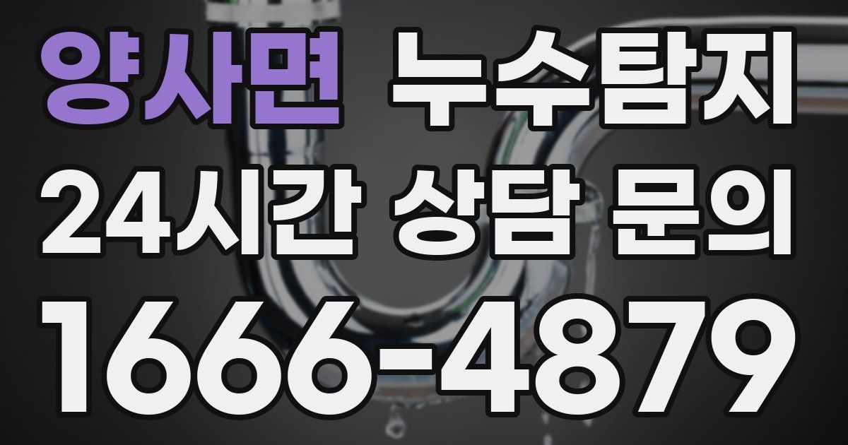 하수구막힘