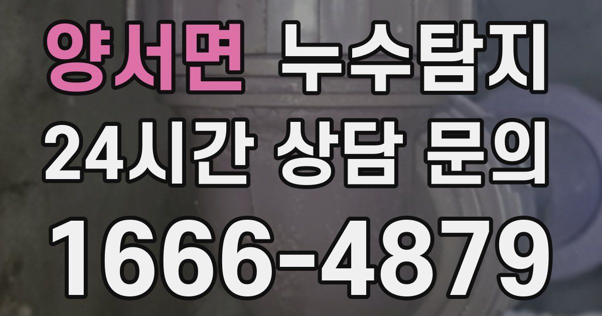 하수구막힘