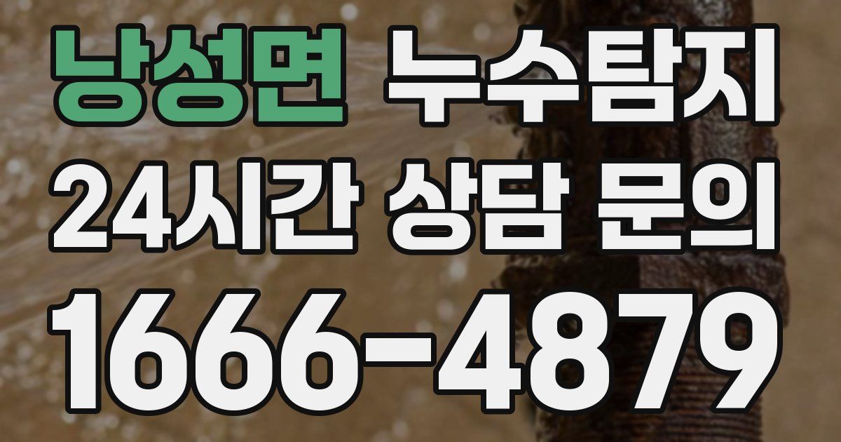 하수구막힘