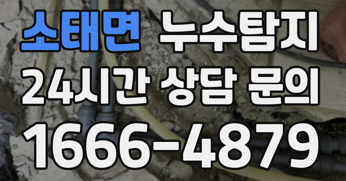 하수구막힘