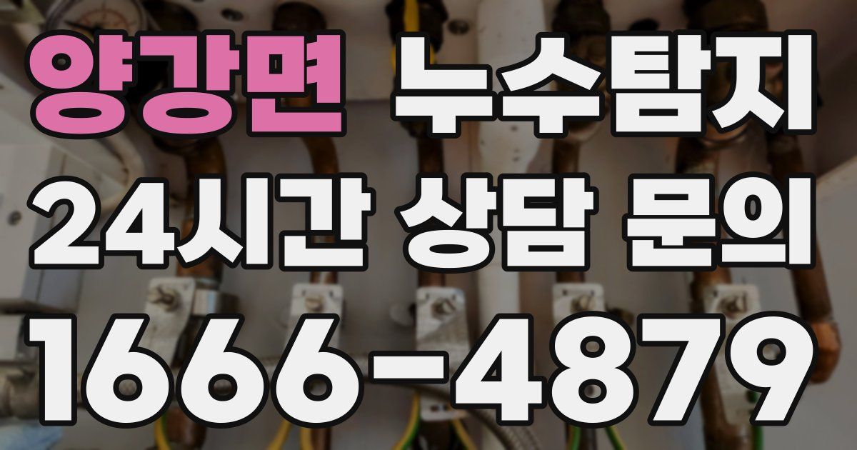 하수구막힘