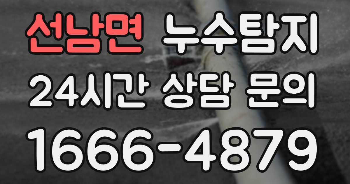 하수구막힘