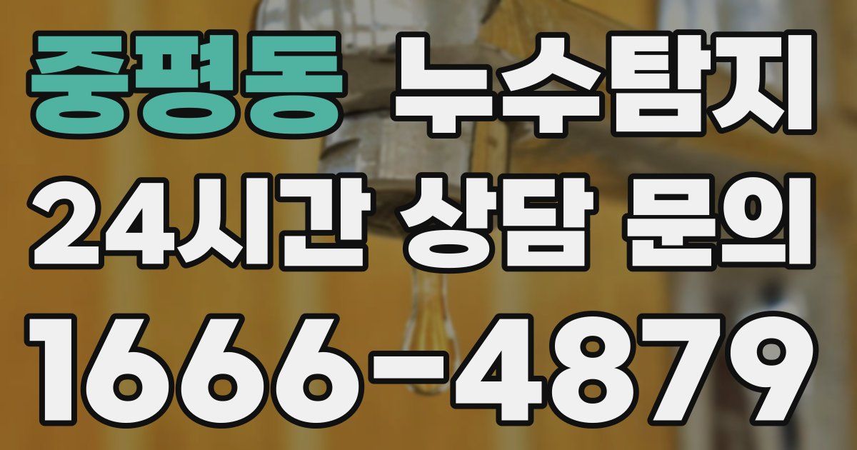 하수구막힘