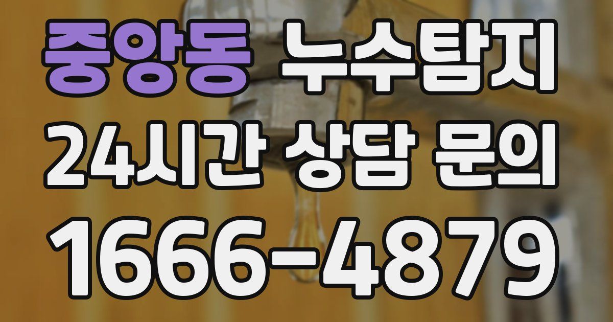 하수구막힘