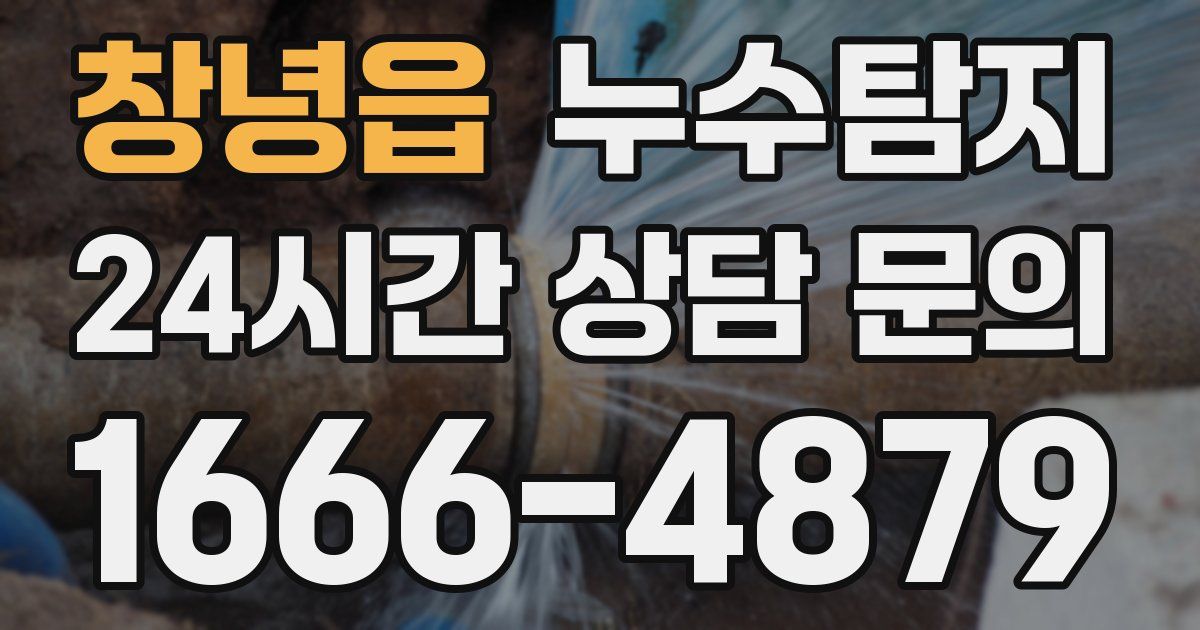 하수구막힘