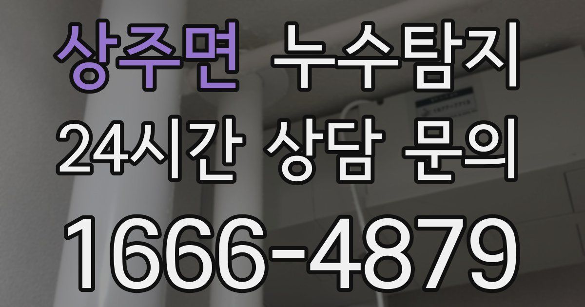 하수구막힘