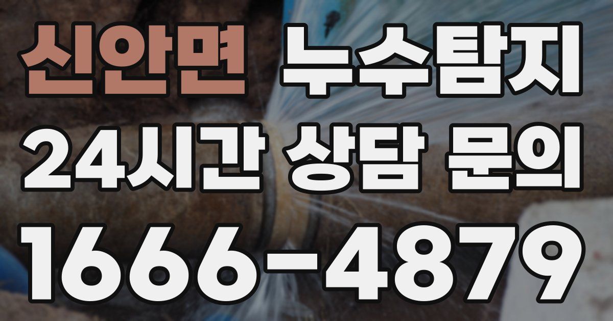 하수구막힘