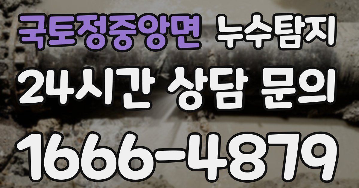 하수구막힘