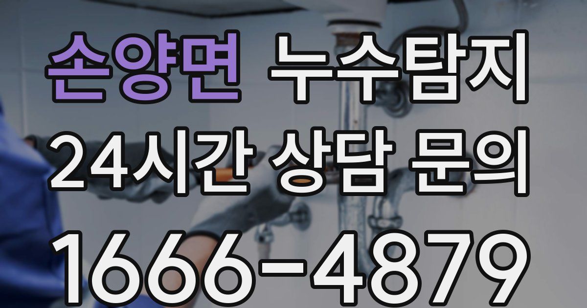 하수구막힘
