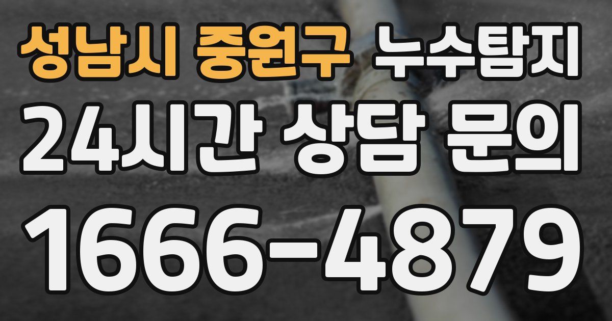 하수구막힘