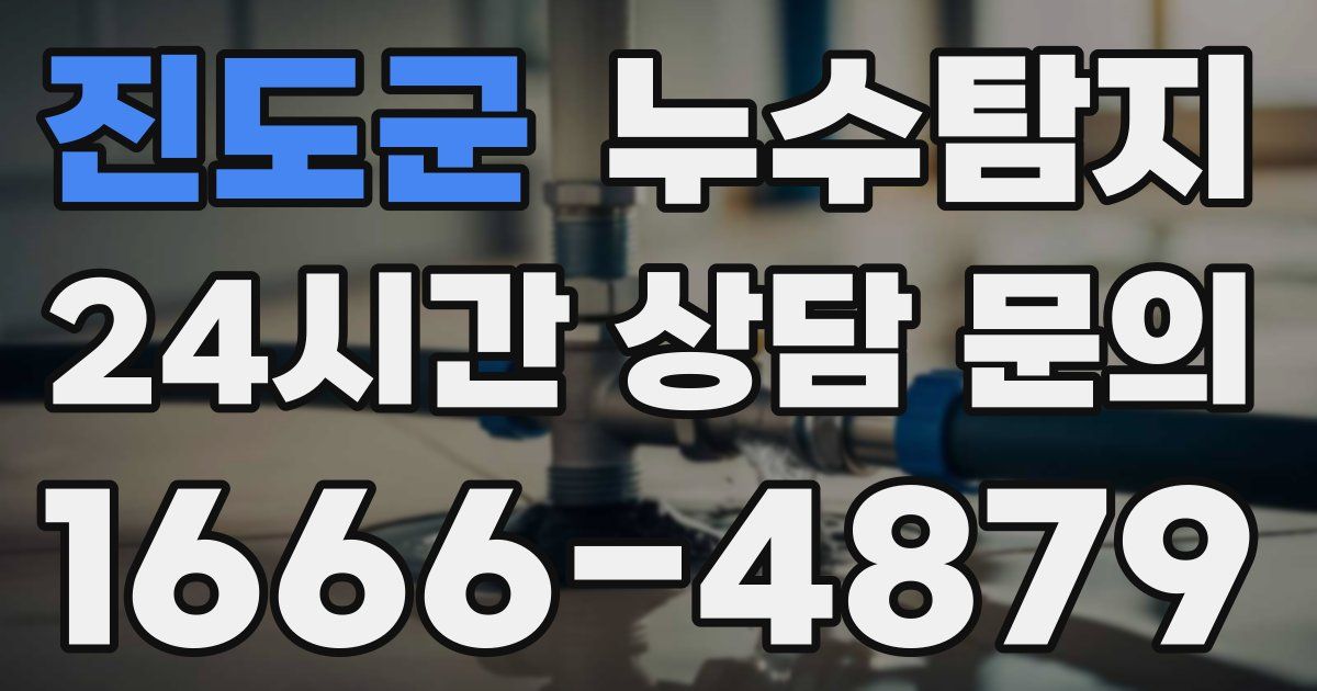 하수구막힘
