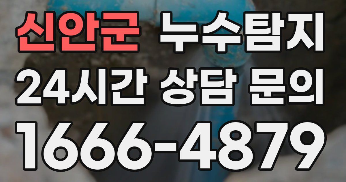 하수구막힘