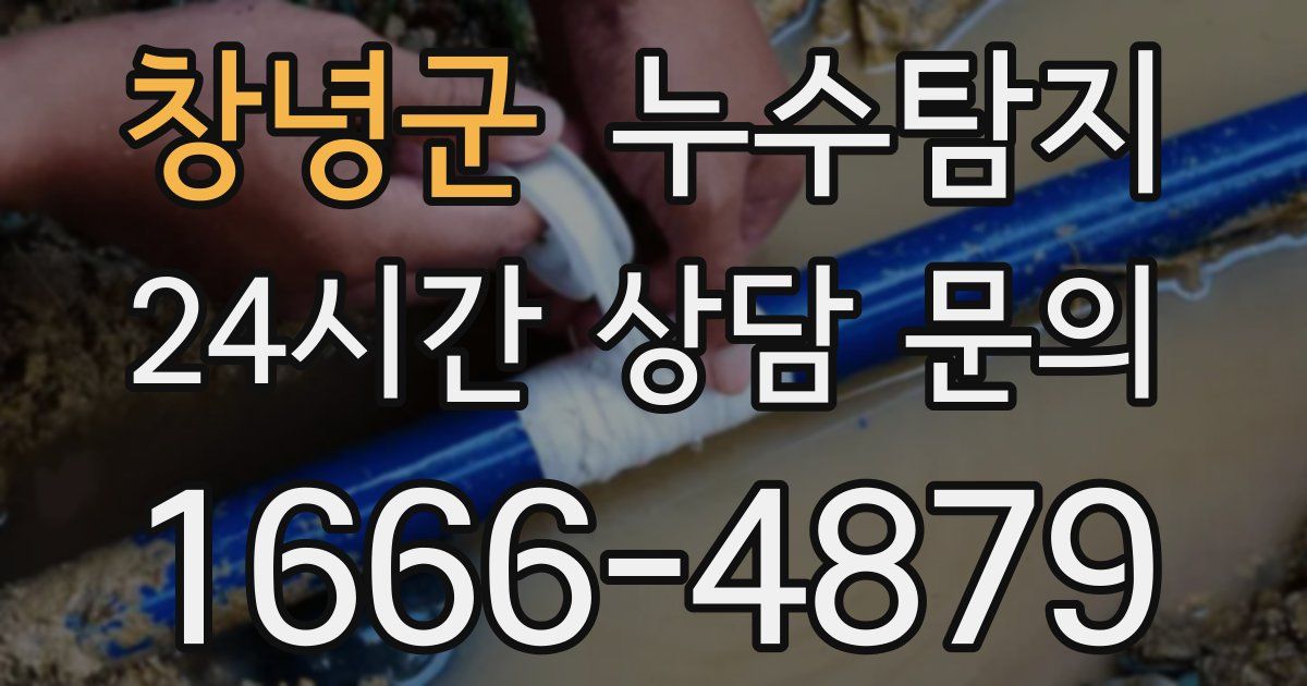 하수구막힘