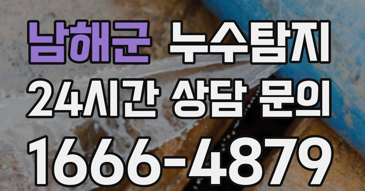 하수구막힘
