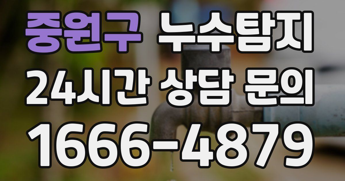 하수구막힘