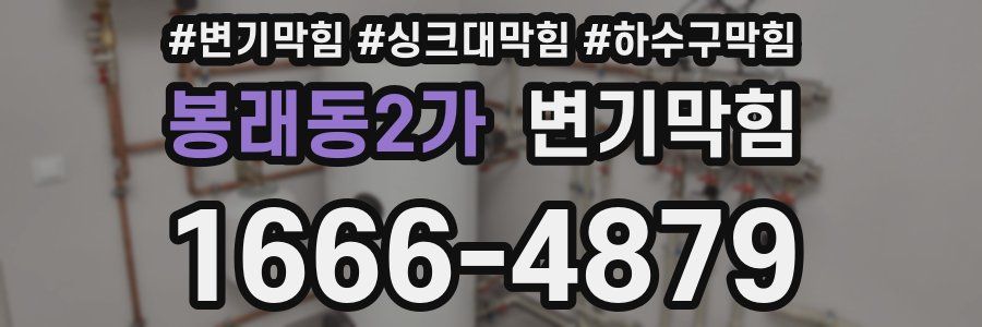 변기막힘