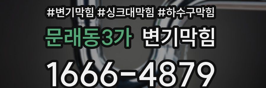 변기막힘