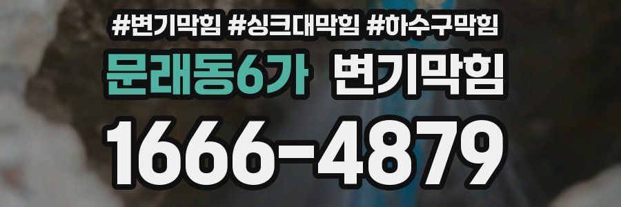 변기막힘