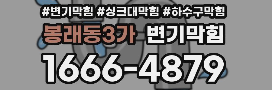 변기막힘