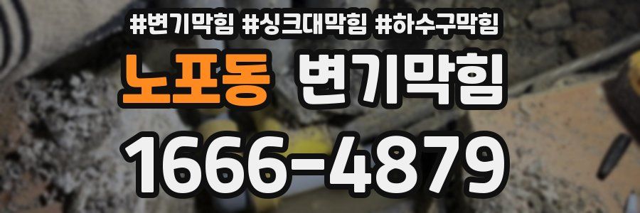 변기막힘