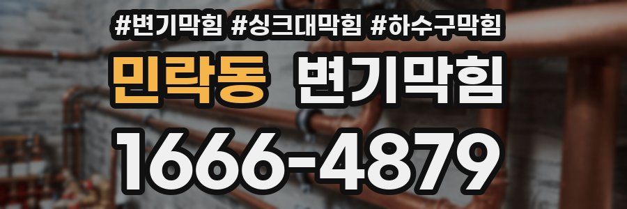 변기막힘