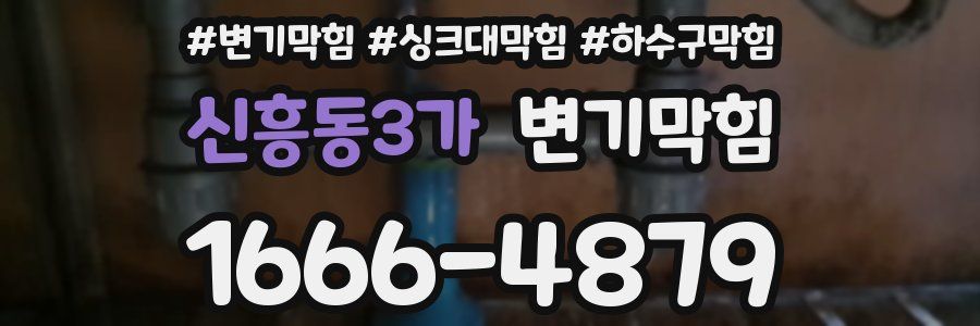 변기막힘