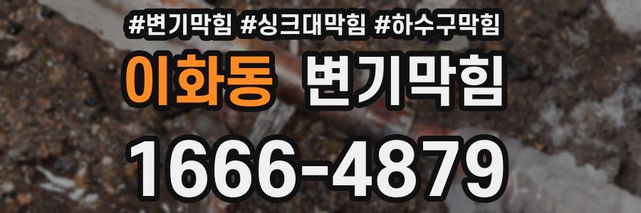변기막힘