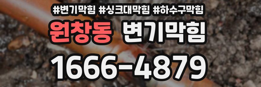변기막힘