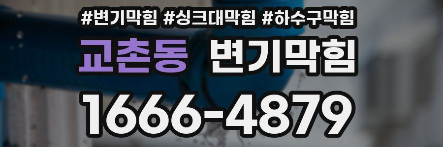 변기막힘