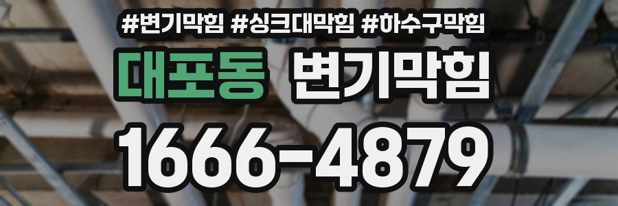 변기막힘