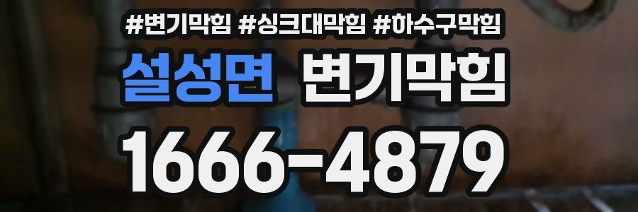 변기막힘