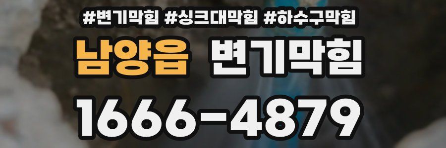 변기막힘