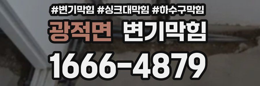 변기막힘
