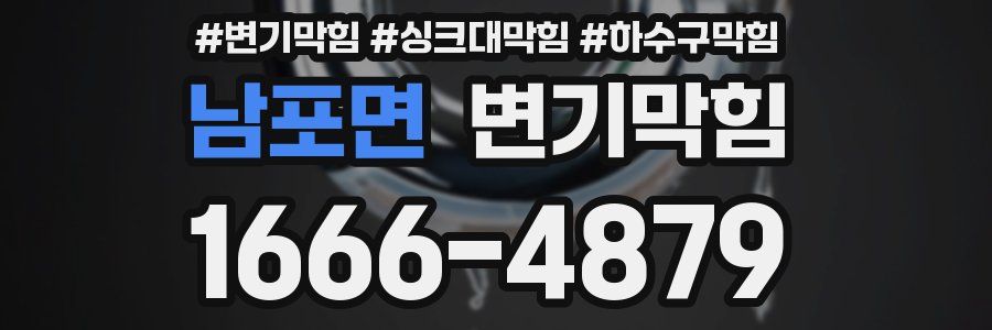 변기막힘