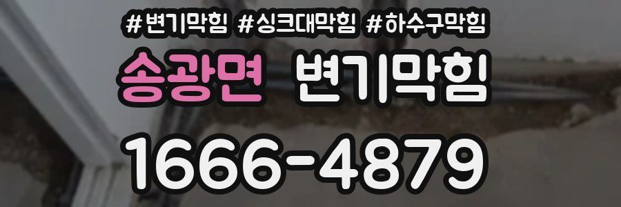 변기막힘