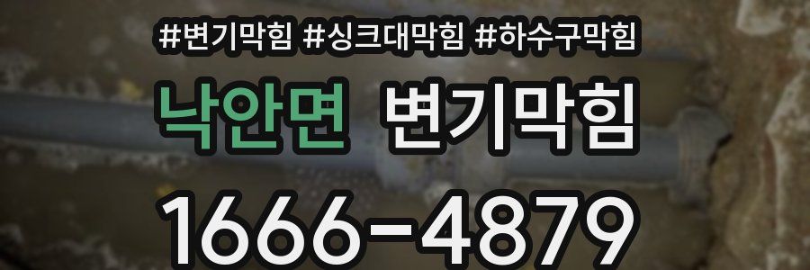 변기막힘
