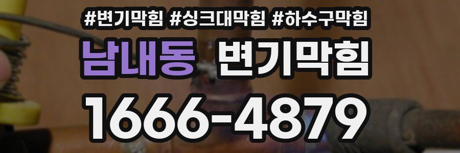 변기막힘
