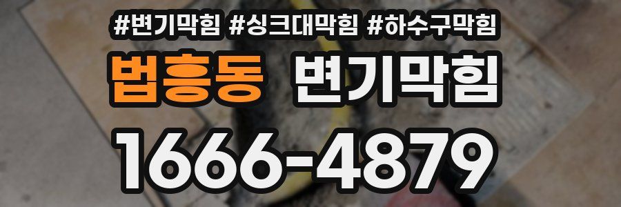 변기막힘