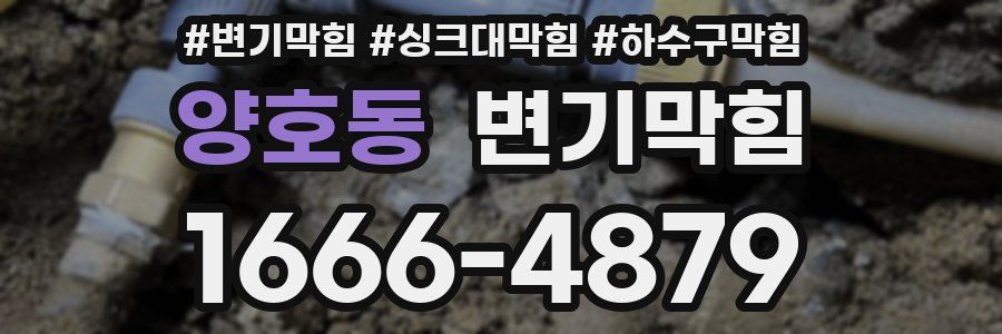 변기막힘