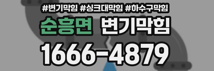 변기막힘