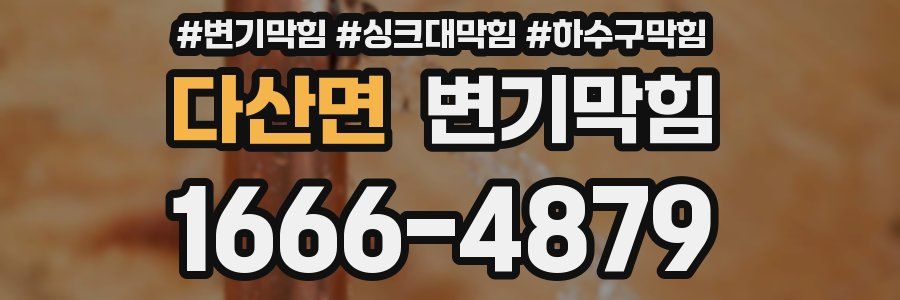 변기막힘