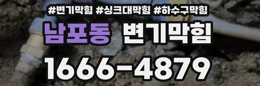 변기막힘
