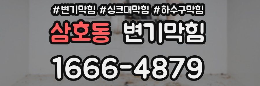 변기막힘