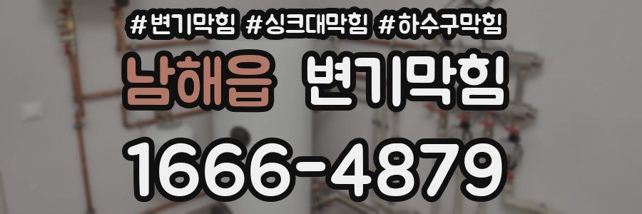 변기막힘