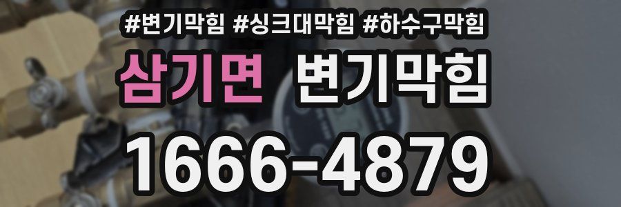 변기막힘