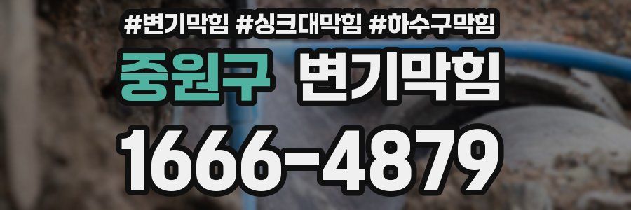 변기막힘