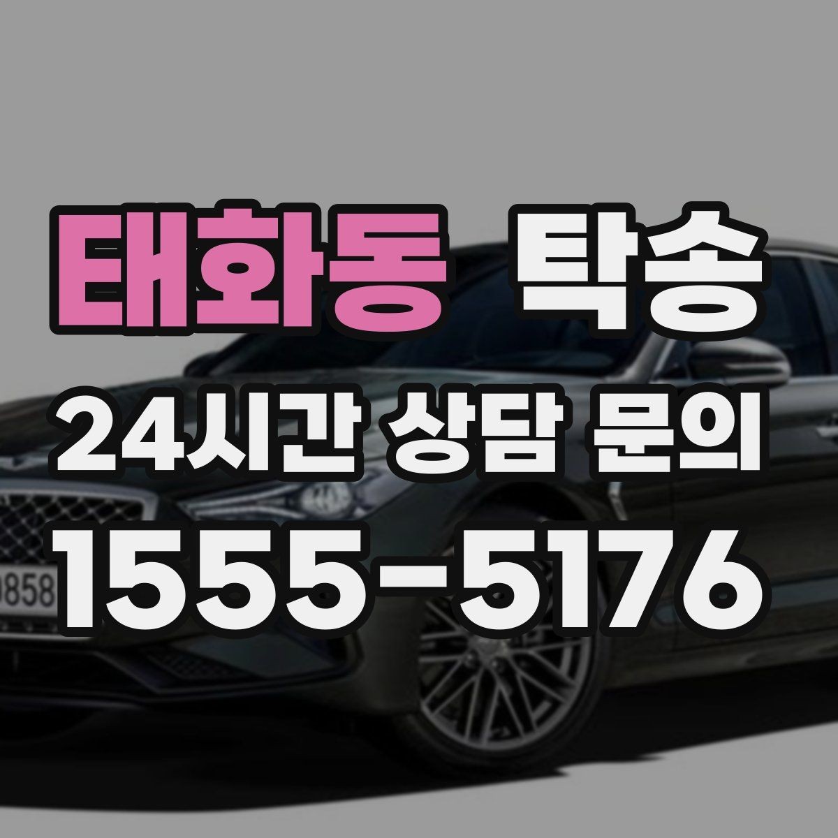 태화동 탁송 문앞 전달이 어려울 때의 안전 대안 제시