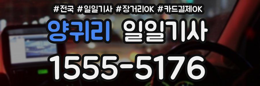 양귀리 일일기사