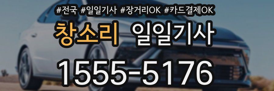 창소리 일일기사