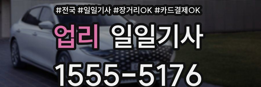 업리 일일기사